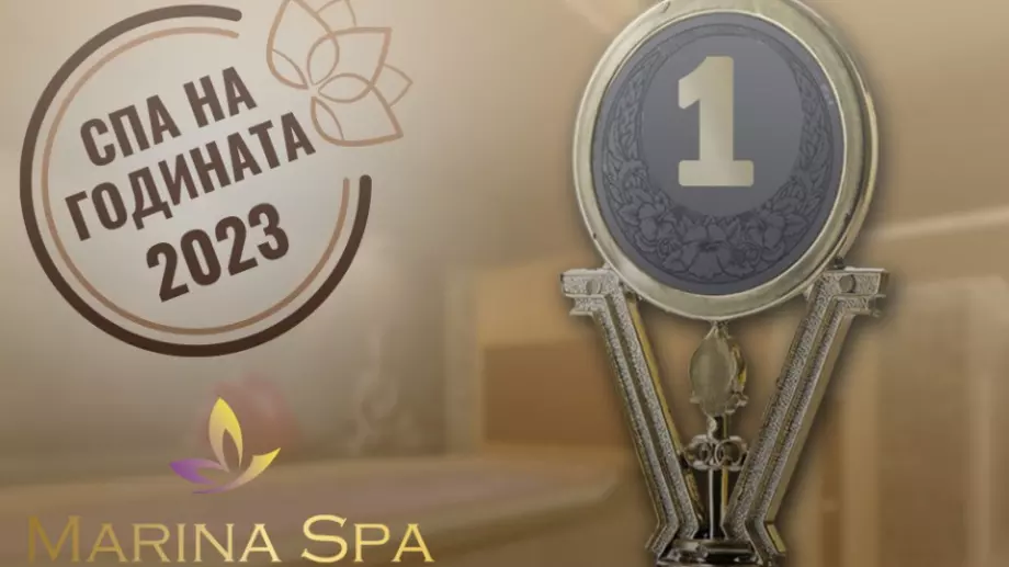 Време за себе си в Marina Spa – уелнес СПА център на годината