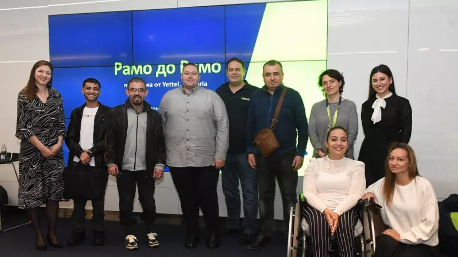 Yettel стартира деветото издание на програмата за хора с различни възможности „Рамо до рамо“
