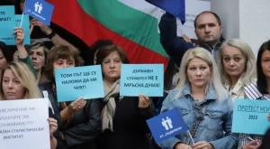 Служители на НСИ излязоха на протест с искане за по-високи заплати