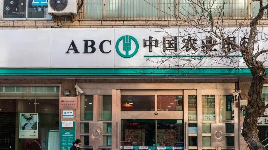 Китайските банки, работещи с Русия, са заплашени от санкции