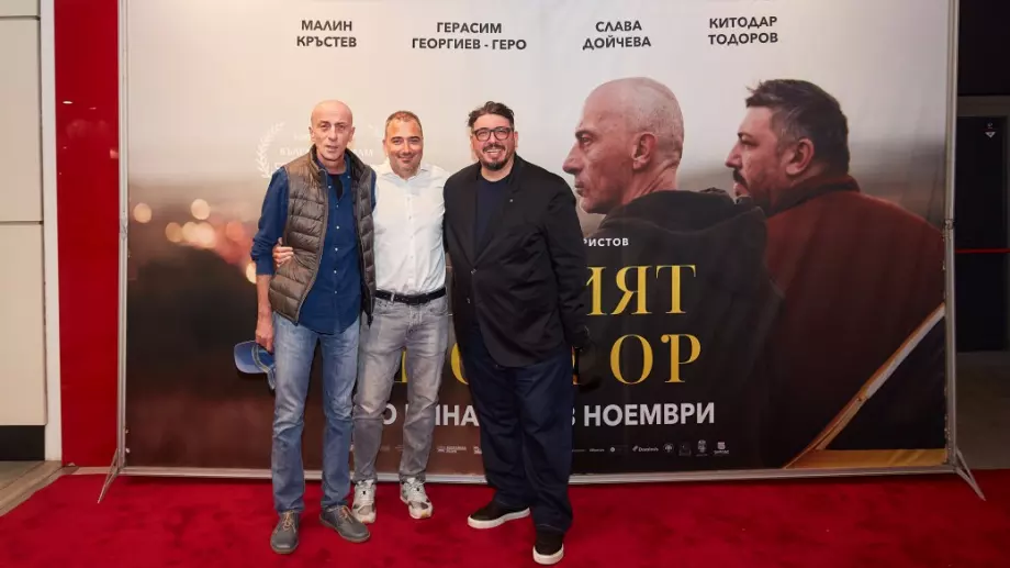 Официално представиха новия български филм "Добрият шофьор"
