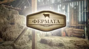 Внезапно почина обичана участничка от "Фермата"