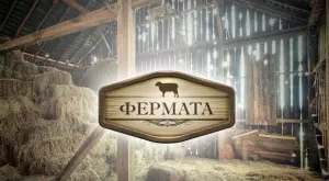 Звездно внуче проплака във "Фермата"