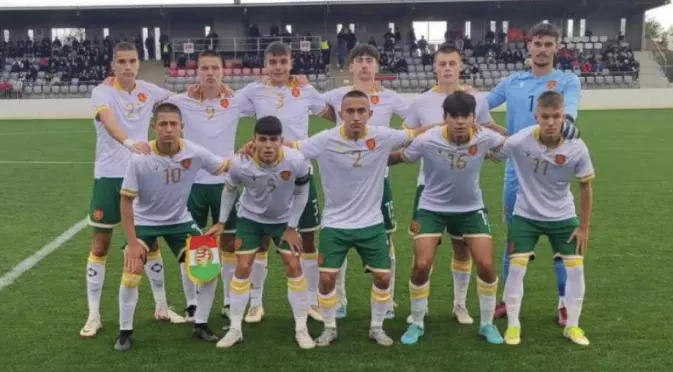 Тежки съперници дебнат България U17 по пътя към Европейското