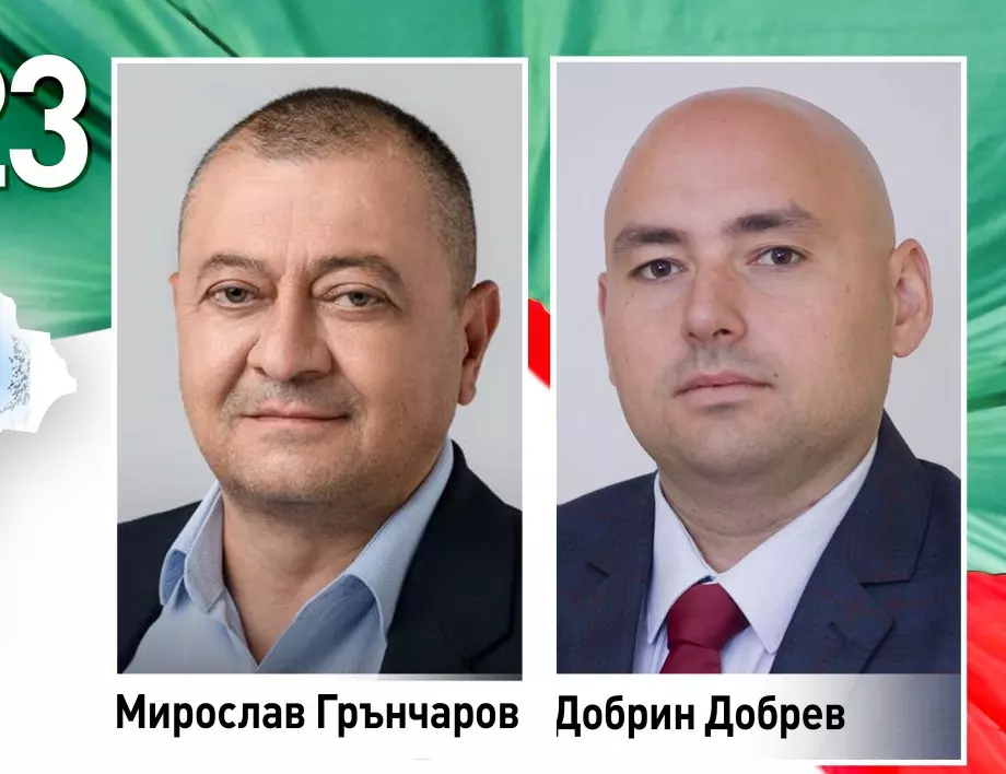 Балотажът в Разград: Добрин Добрев печели местния вот