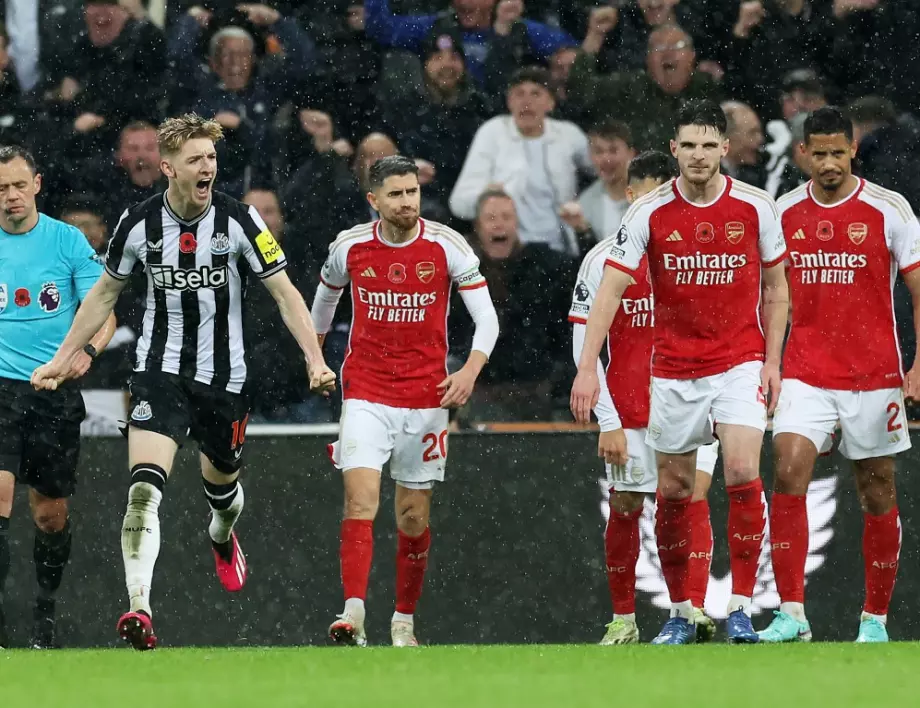 Нюкасъл надделя в тежка битка с Арсенал, първа загуба за "топчиите" (ВИДЕО)