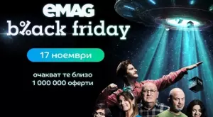 Над 1 000 000 оферти за eMAG Black Friday 2023 на 17 ноември