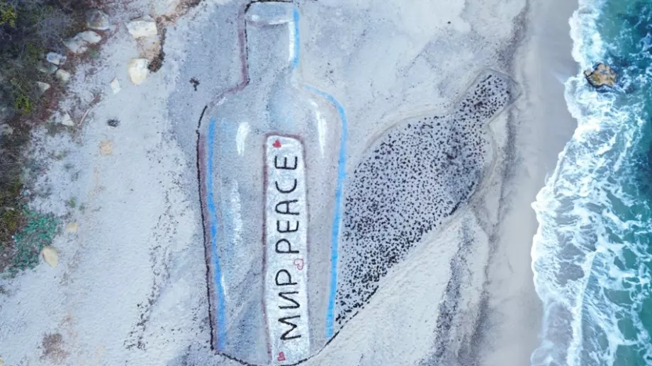 Послание в бутилка украси роден плаж