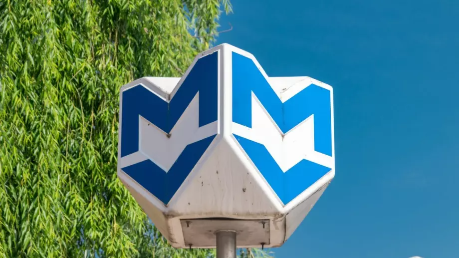 Увеличават заплатите на служителите в столичното метро. С колко? 