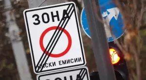 Отпада нискоемисионната зона и забраната за влизане на стари коли в центъра на София
