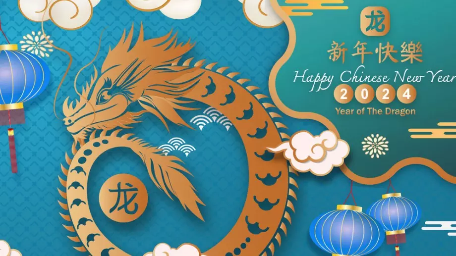 Китайска Нова година 2024: Какво да очаквате от Дървения дракон