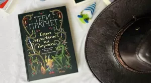 "Едно драсване на перото" събира изгубени разкази на Тери Пратчет