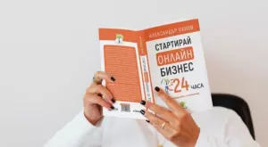 Онлайн бизнес за 24 часа - наистина ли е възможно?