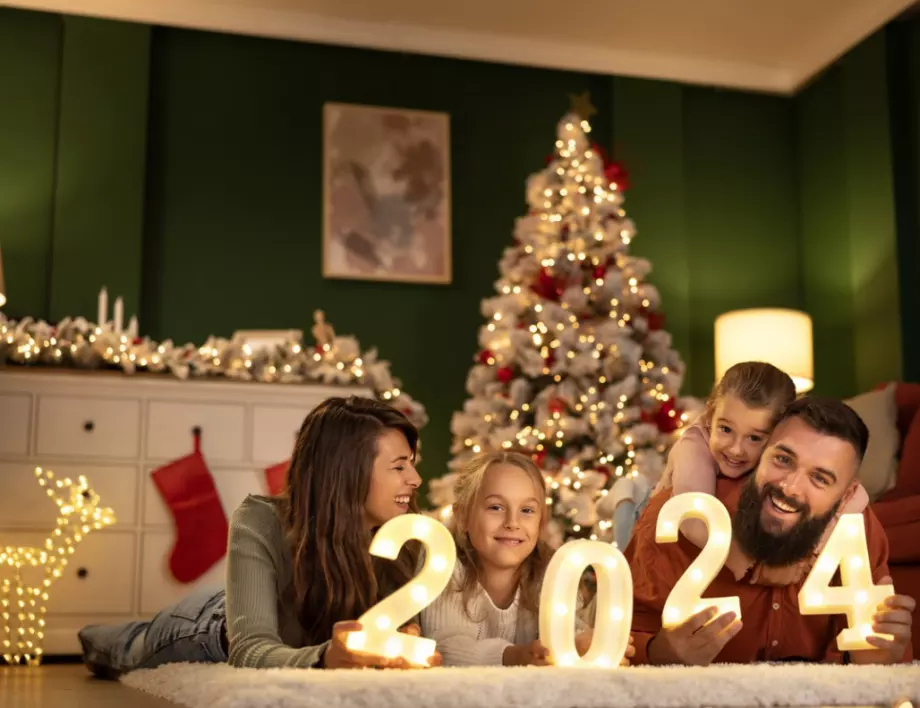 Честита нова година: 2024 година дойде