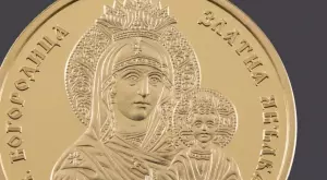 БНБ пусна златни възпоменателни монети на тема "Св. Богородица - Златна ябълка"
