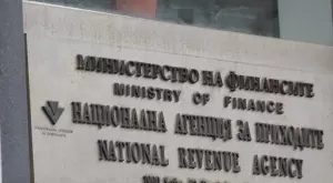 НАП напомни за изтичащ срок на 15 април