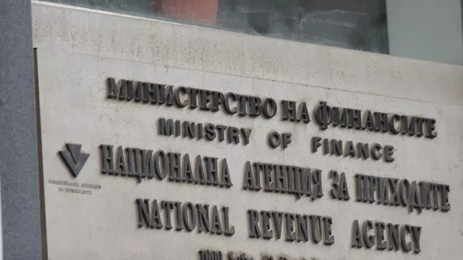 НАП напомни за изтичащ срок на 15 април