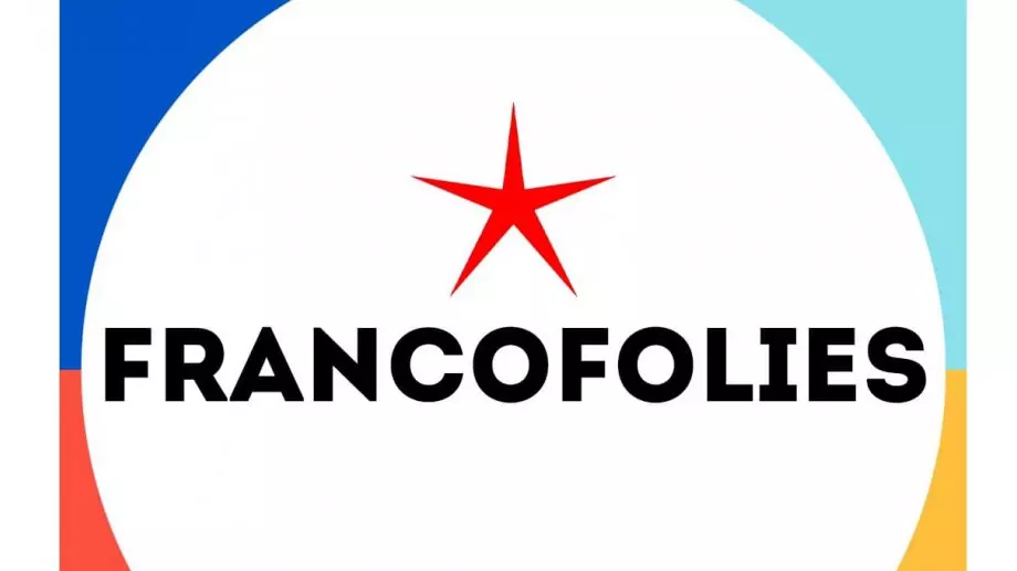 Nouvelle vague, Ищар и Уили Улям идват на Франкофоли в Пловдив