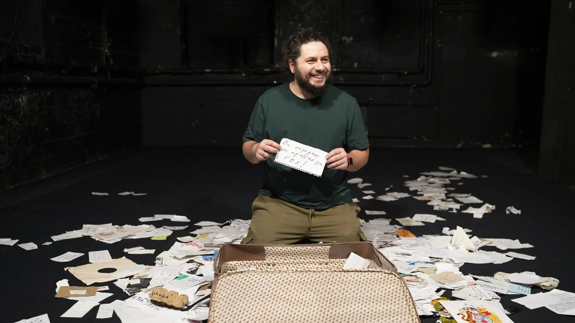 Премиера на 