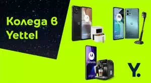 Голямото предпразнично пазаруване 2023: Българите купуват технологични подаръци в последния момент