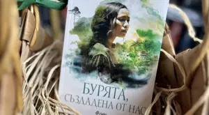Романът "Бурята, създадена от нас" - омагьосващ, болезнен, но и смайващо красив