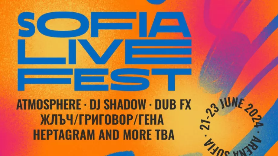 Куп известни имена на Sofia Live Festival 2024