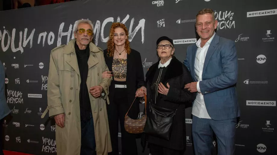 Цветана Манева и Юлиан Вергов на премиерата на "Уроци по немски" (СНИМКИ)