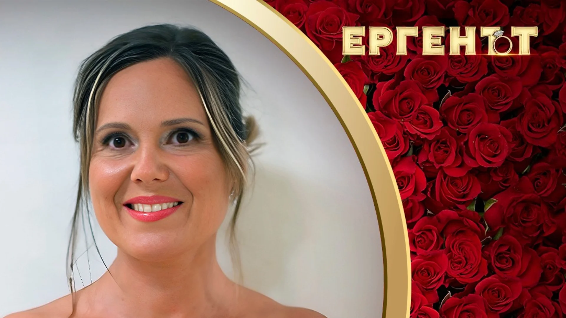 Това е най-възрастната участничка в 