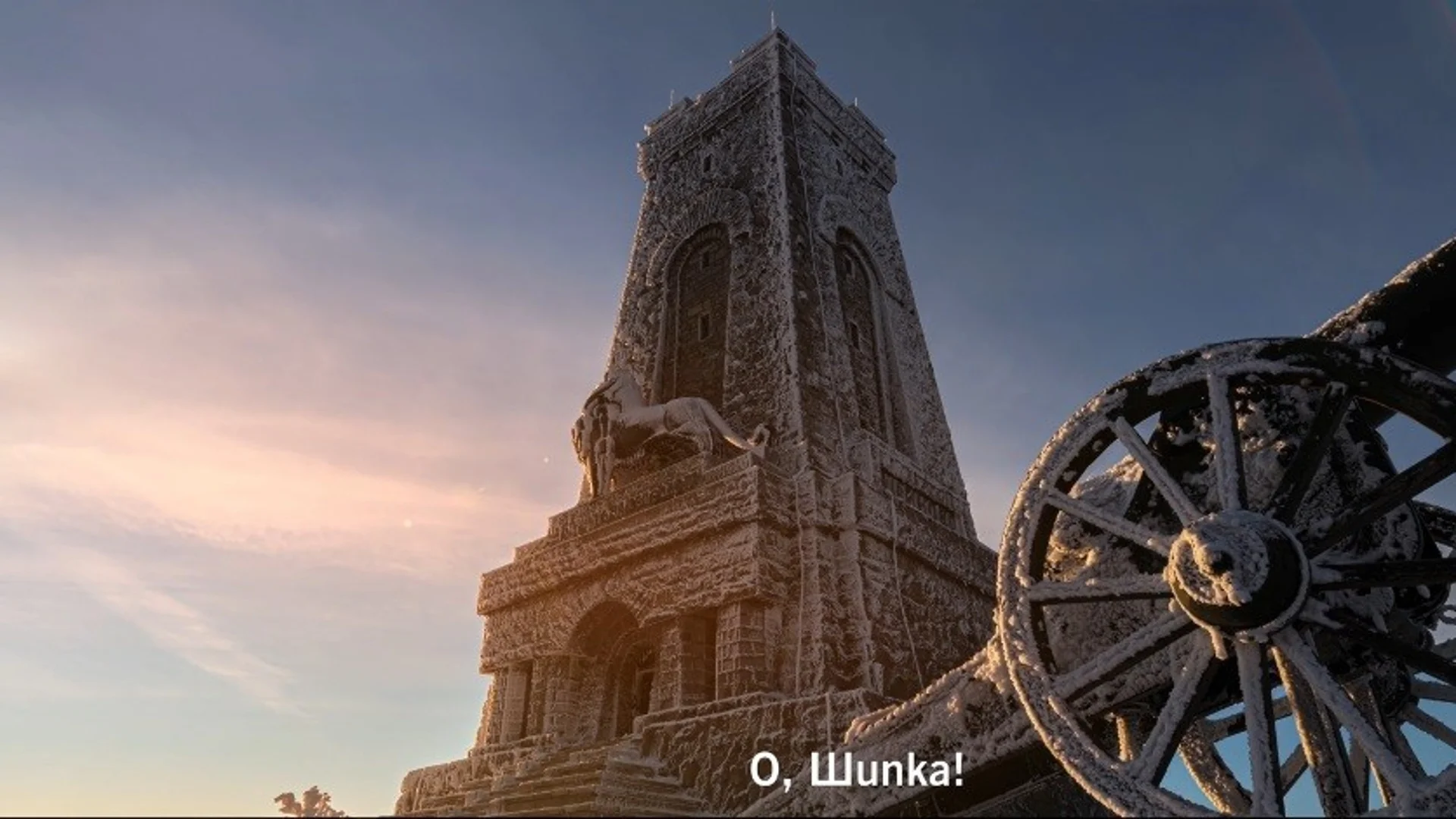 Опълченците на Шипка оживяват във филм (ВИДЕО)