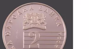 БНБ пуска нова възпоменателна монета