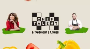 Шеф Андре Токев отново на екран, ще бъде ментор в кулинарно състезание
