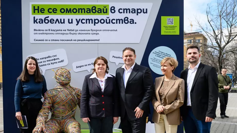 Интерактивна образователна инсталация на Yettel кани потребителите да научат повече за електронните отпадъци