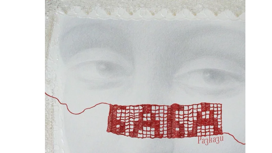 "БАБА": Новият сборник, в който 16 българи разказват невероятни истории за своите баби