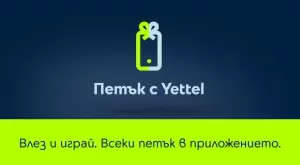 Смартфони, смарт часовници и слушалки с намаления до 25% през март в играта “Петък с Yettel”