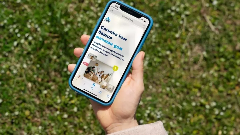 Предварително онлайн одобрение на ипотечен кредит е новата дигитална услуга на ОББ