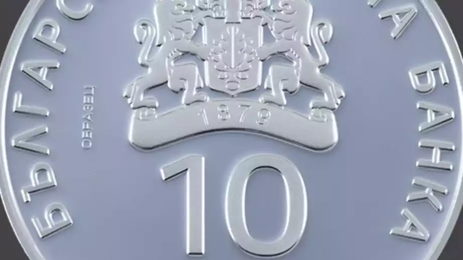 БНБ пуска сребърна възпоменателна монета