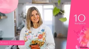 10 въпроса с кулинарната инфлуенсърка Анна Стойкова