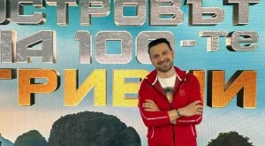 Ето с коя красавица Александър Сано ще води "Островът на 100-те гривни" (СНИМКА)