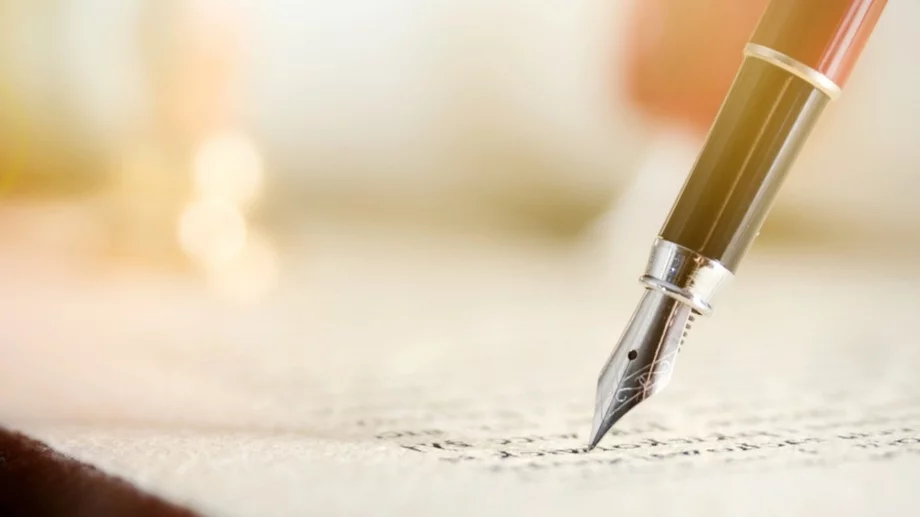 Съжаление или съжеление: Ето как се пише правилно