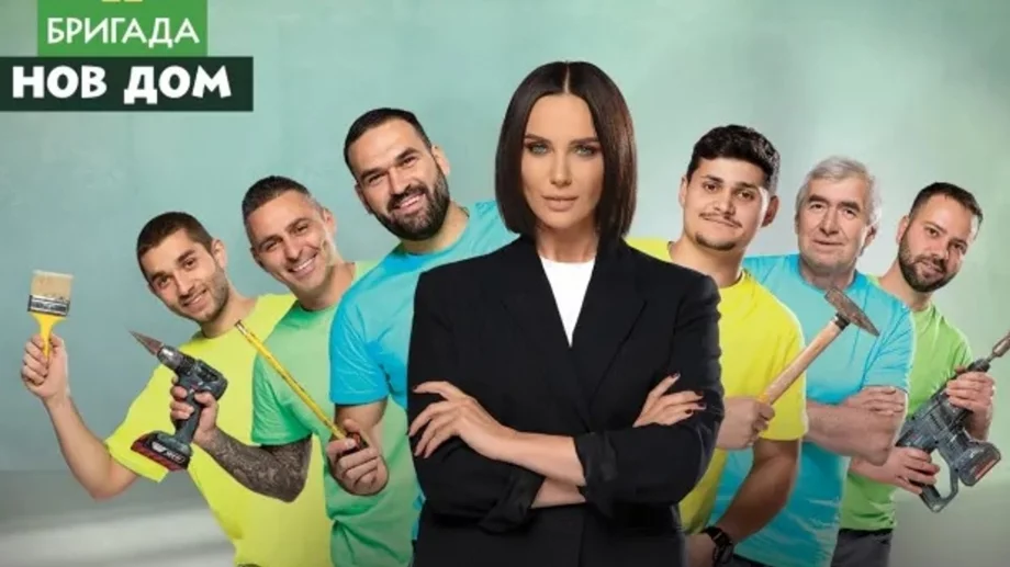 Мария Силвестър с голяма промяна заради "Бригада нов дом"