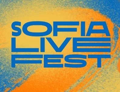 Пълна програма на SOFIA LIVE FESTIVAL: Какво да очакваме от 21 до 23 юни