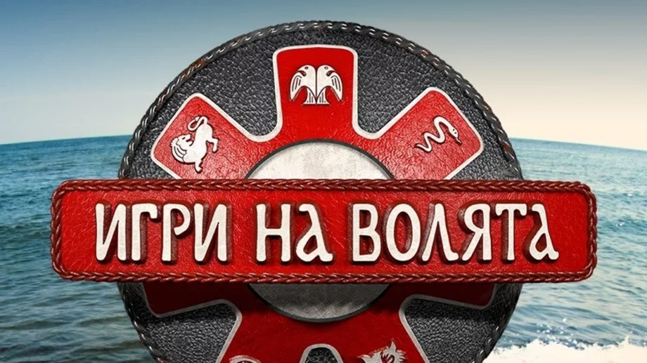 Хванаха култов участник от "Игри на волята" да краде в магазин