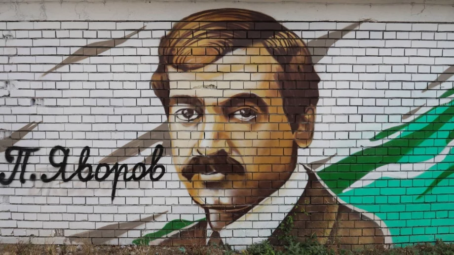 Стихотворение на Пейо Яворов за любимата му Мина