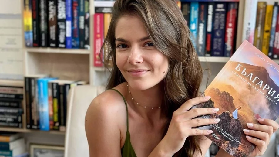 Мария Тарашманова скита из красотите на родината с нова книга 