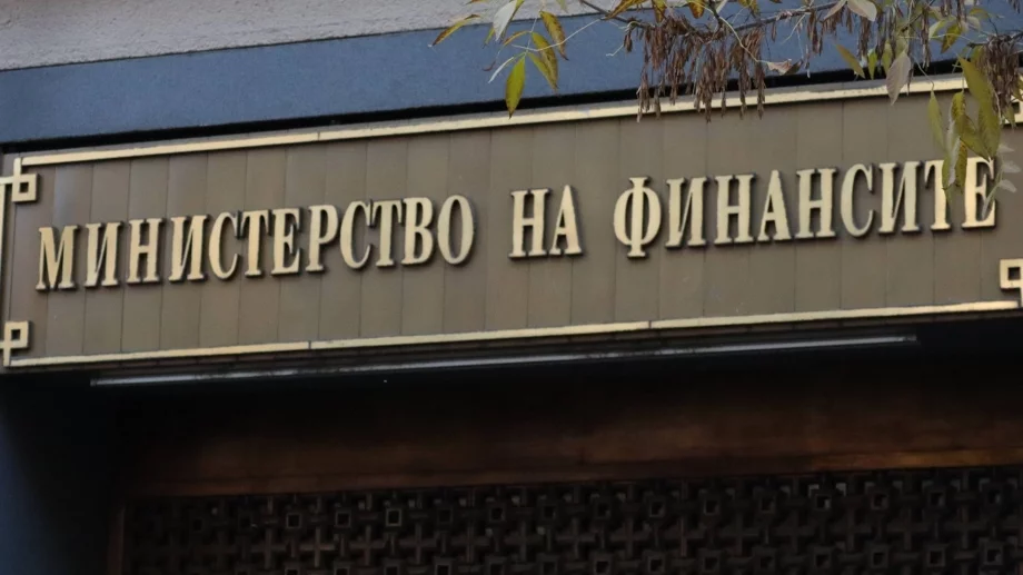 България пое нов дълг от 200 милиона