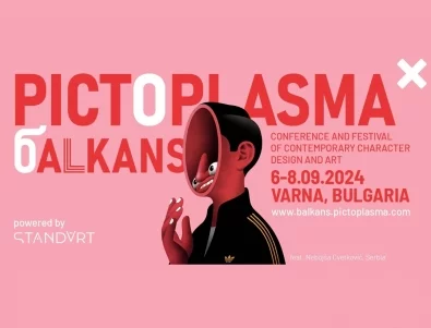 Балканско издание на фестивала за дизайн на персонажи PICTOPLASMA във Варна през септември