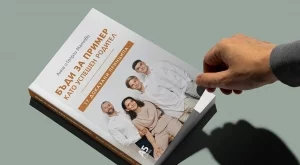 Георги и Анна Малчеви ни съветват как да бъдем по-успешни родители