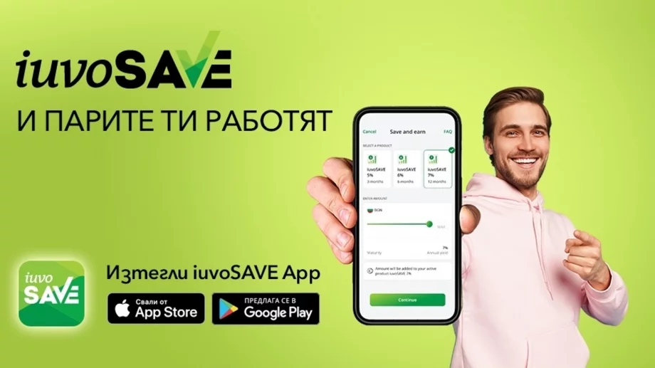 Iuvo е сред големите победители на b2b Media Awards 2024