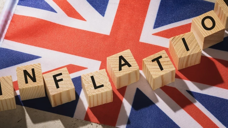 Британската инфлация пак надвиши целевото ниво