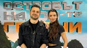 Вижте част от участниците в "Островът на 100-те гривни" (ВИДЕО)